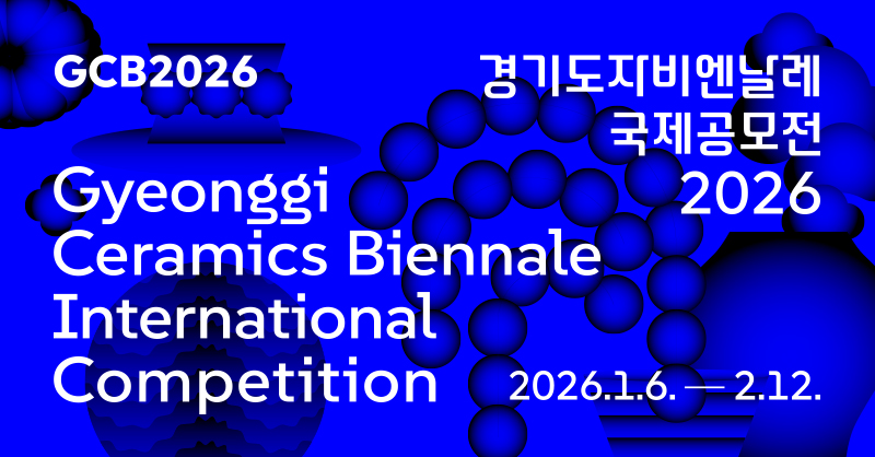 Representative overview image of Gyeonggi Museum of Ceramics